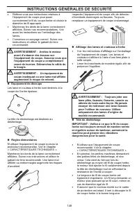 Страница 148