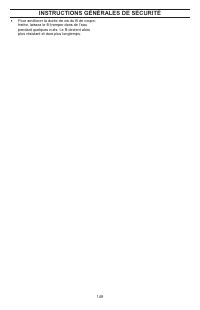 Страница 149