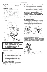 Страница 150