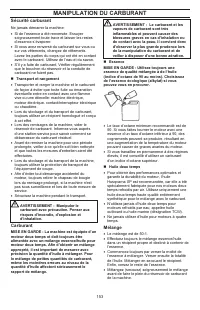 Страница 153