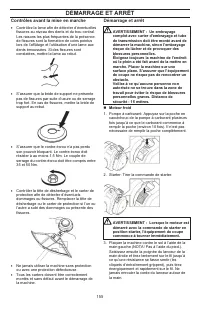 Страница 155
