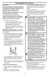 Страница 157