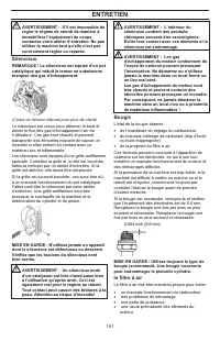 Страница 161