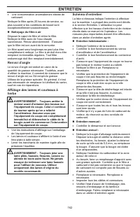 Страница 162