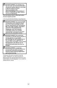 Страница 167