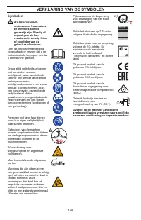 Страница 168