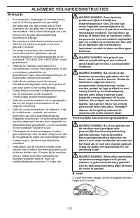 Страница 170