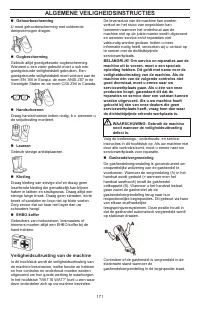 Страница 171