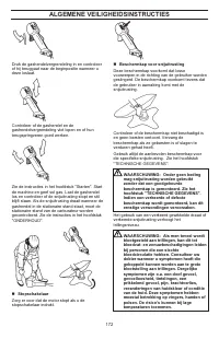 Страница 172
