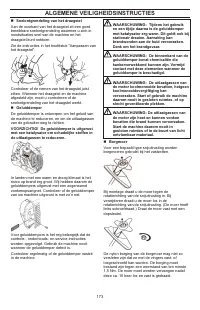 Страница 173