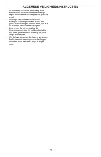 Страница 175