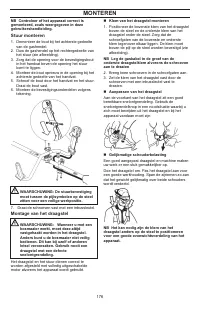 Страница 176