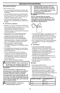 Страница 179