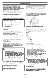 Страница 186