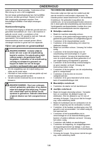 Страница 188