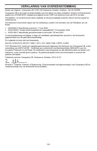 Страница 191