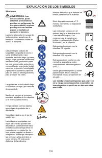 Страница 193