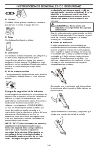 Страница 196