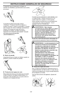 Страница 197
