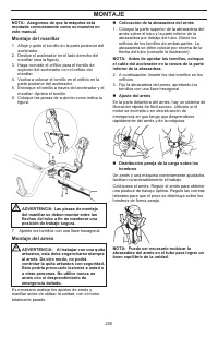 Страница 200