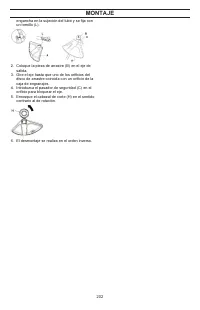 Страница 202