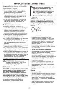 Страница 203