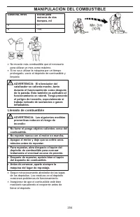 Страница 204