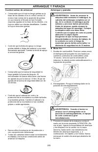 Страница 205