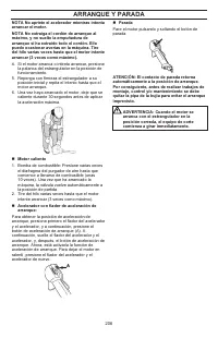 Страница 206