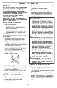 Страница 207