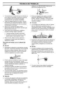 Страница 208