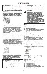 Страница 211