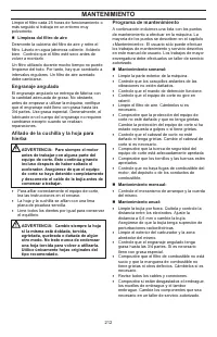 Страница 212