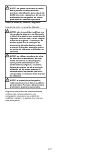 Страница 217