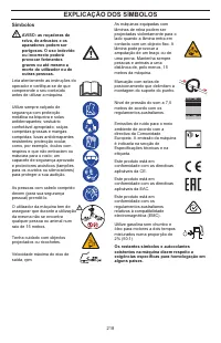 Страница 218
