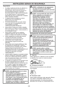 Страница 220