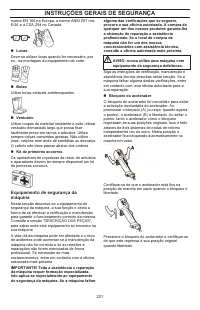 Страница 221