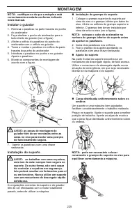 Страница 225