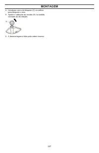 Страница 227