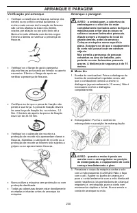 Страница 230