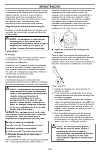 Страница 235