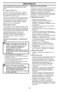 Страница 237