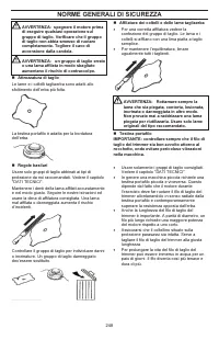 Страница 248
