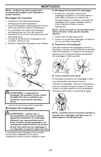 Страница 249