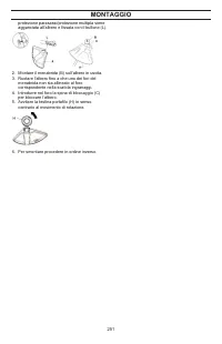 Страница 251