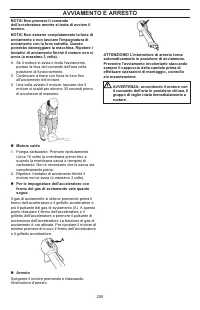 Страница 255