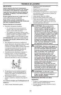 Страница 256