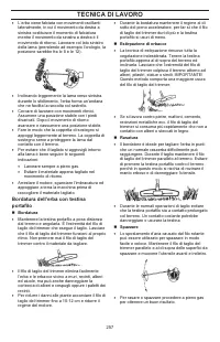 Страница 257