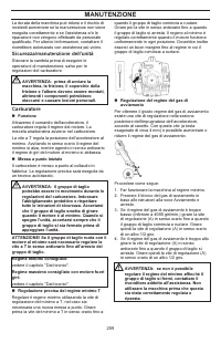 Страница 259