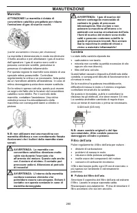 Страница 260